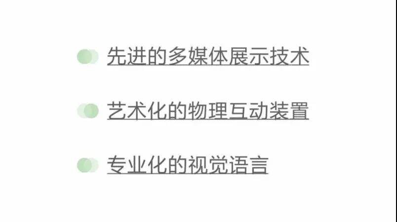 創(chuàng)無止境！賽野攜手華川集團(tuán)，打造14個(gè)沉浸式互動(dòng)體驗(yàn)空間