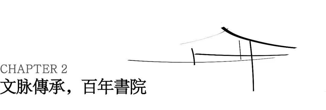 穿越時(shí)空的對(duì)話 | 湘潭長(zhǎng)房·萬(wàn)樓公館