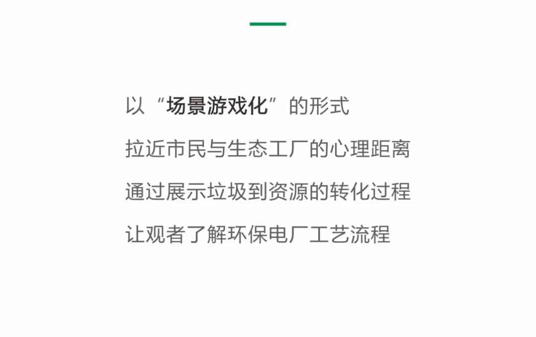 創(chuàng)無止境！賽野攜手華川集團(tuán)，打造14個(gè)沉浸式互動(dòng)體驗(yàn)空間