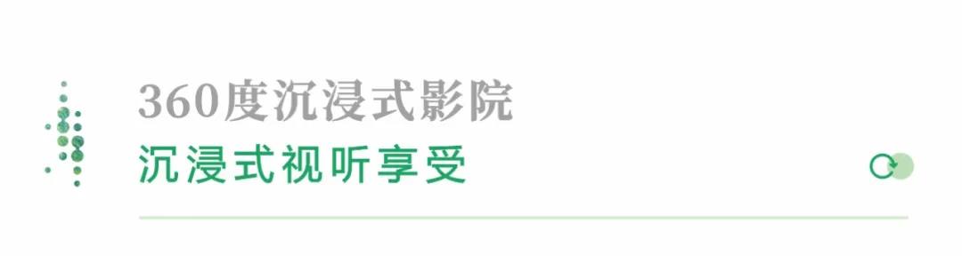 創(chuàng)無止境！賽野攜手華川集團(tuán)，打造14個(gè)沉浸式互動(dòng)體驗(yàn)空間